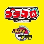 Pokemon Plakoro